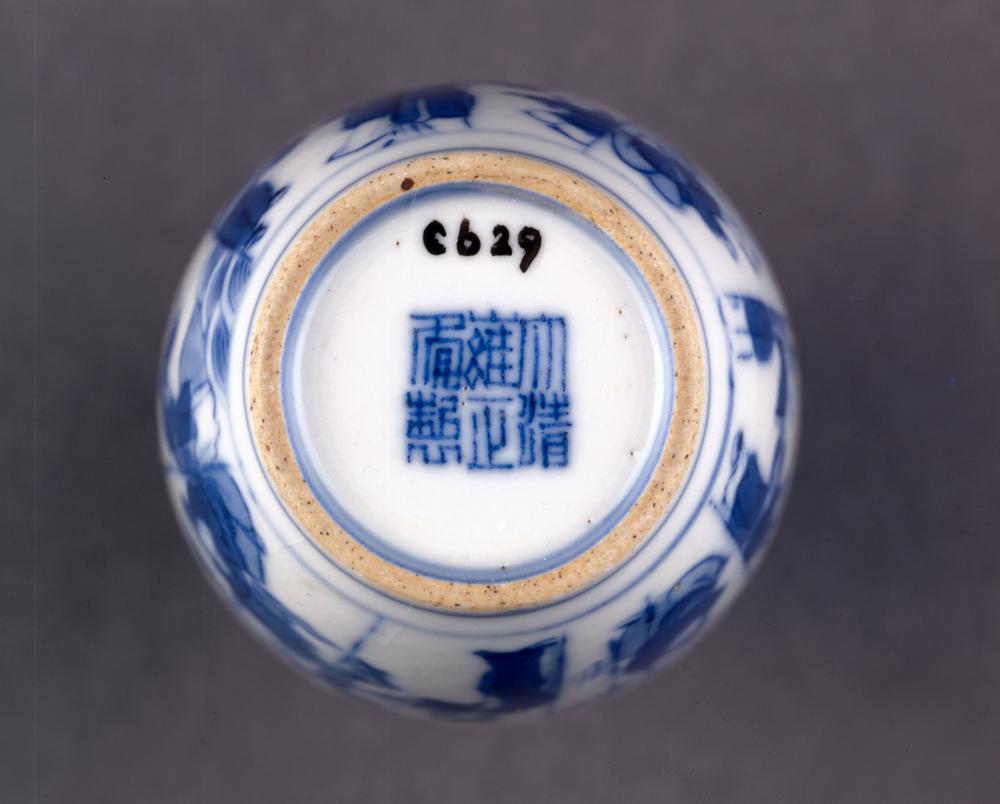 图片[2]-bottle BM-PDF-C.629-China Archive